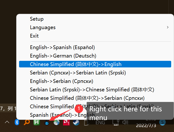  GT4T language pair quick switch menu