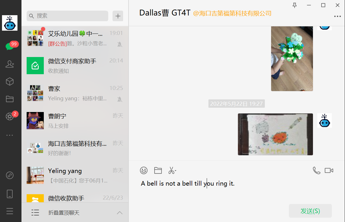 GT4T::The chat window